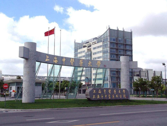 高校|高考成绩中等想学医，这几所医科大学值得考虑，学校有王牌专业