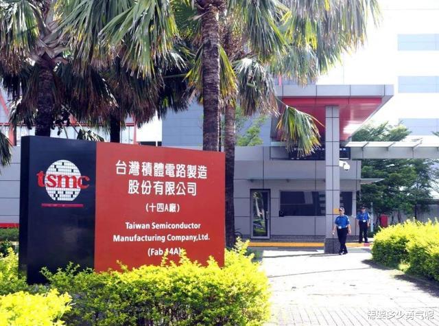 台积电|11月3日！郭台铭正式宣布，台积电也没有想到，一切来得如此快