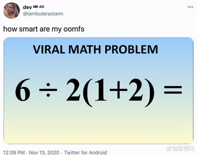 数学|6÷2(1+2)=？英国网友“吵翻了”，究竟等于9还是1？