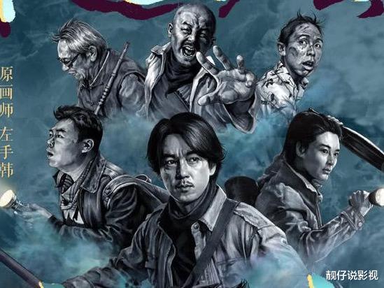 『龙岭迷窟』《龙岭迷窟》没看够，别着急，新的一部又来了，画面更精彩！