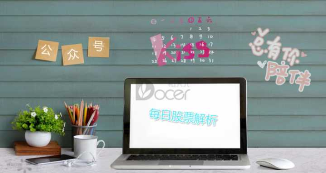 科技板块|周末又出利好!政策支撑的科技板块,下周马上起飞?