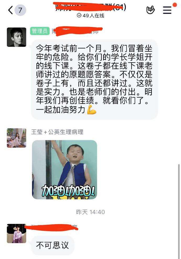 考试|专升本考试试题泄露实锤！十几万考生陪跑，万千考生命运被改变