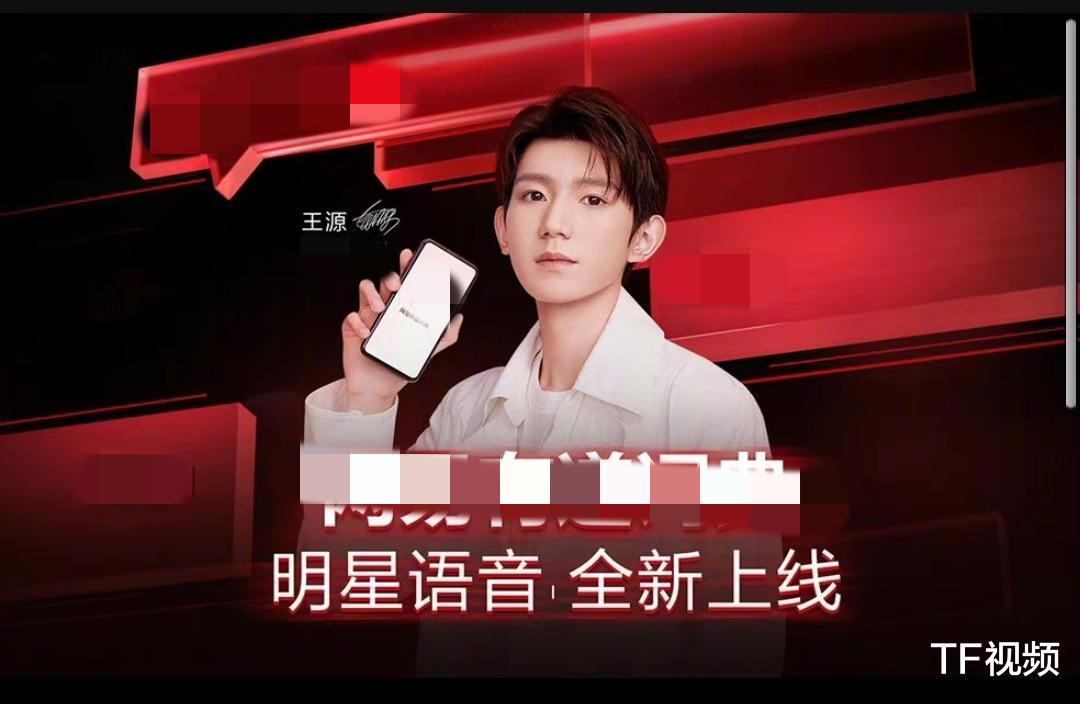 王源|王源全新英文单曲首发，细节亮点满满，网友：去伯克利真没白学