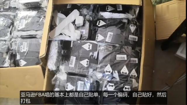 电子商务▲湖南大叔做跨境电商,国内没人要的国外很畅销,再补货500件!