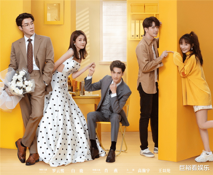 林保怡|爱奇艺又一甜宠剧定档，男女主堪称“神仙颜值”，我却被女二吸引