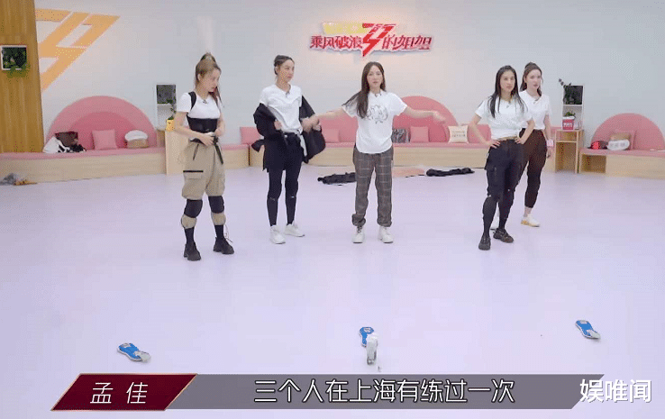 张萌|《乘风破浪》：孟佳出局后，我终于知道其他队长不选张萌的原因了