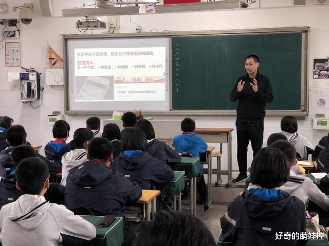 教师|教育部通知：教师行业迎来“3大好消息”，涨工资并不算什么