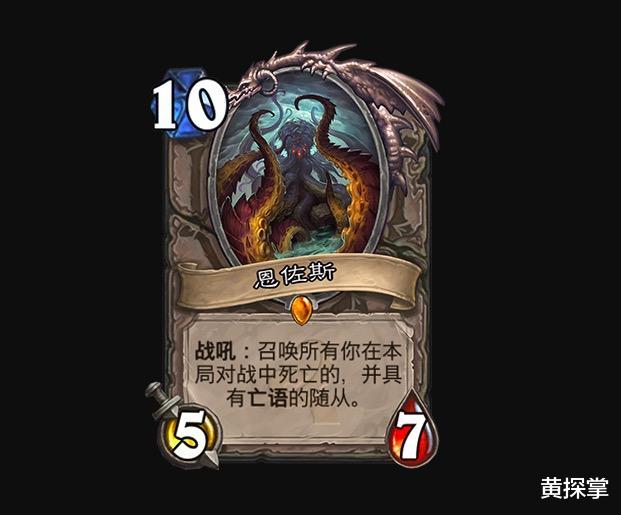 炉石传说|炉石传说对决模式开放,上古之神的低语\乱入\,回首全是回忆