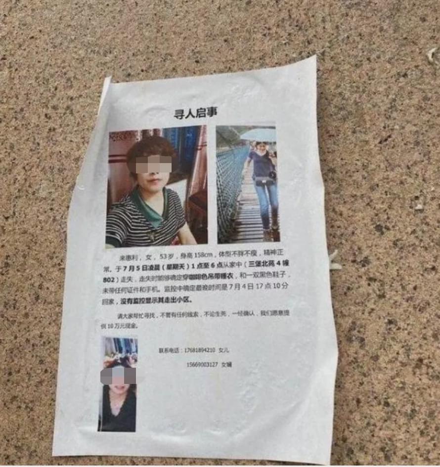 海底隧道|杭州杀妻案告破5天，比凶手更可怕的人出现了……