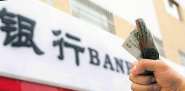 银行|银行存款50万,在国内属于什么水平?银行员工给出答案