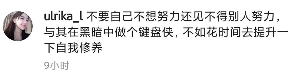 潘玮柏|潘玮柏的这场婚姻闹剧，是对他这个玩咖的最好报复