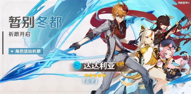 原神|原神有多鸡贼？新角色因太菜人气成谜，竟拉来第一ADC撑场面？