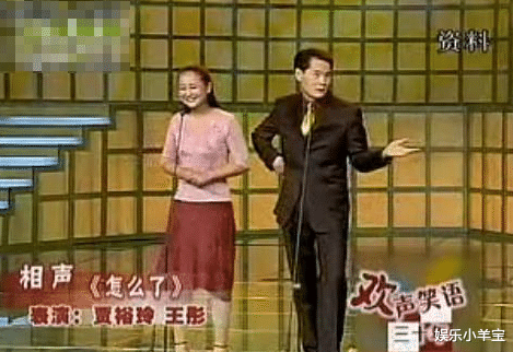 『郭德纲』郭德纲曾是贾玲手下败将，相声大赛屈居第三，网友：看评委就明白了