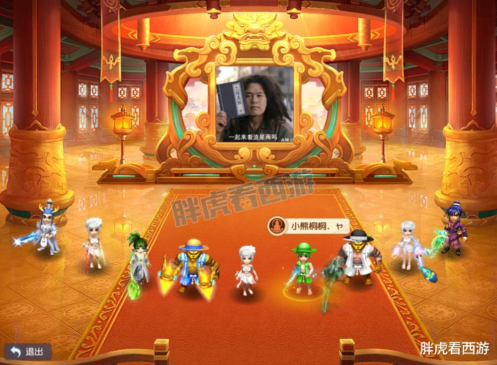 梧桐|梦幻西游：钓鱼岛击败珍宝阁夺群雄冠军，二狗“呆瓜需要尿检”