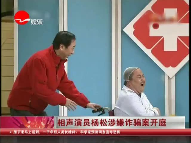 冯巩：唏嘘！曾与冯巩在春晚搭档而成名，走红后四处行骗，如今锒铛入狱