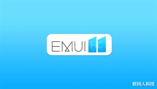 EMUI@华为手机新系统再传好消息! 多达49款旧旗舰可升级: EMUI11提升更大