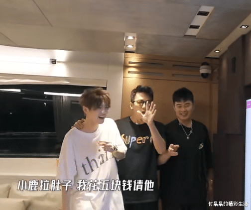 鹿晗|鹿晗人气大跌之后变化有多大？素颜上节目，脱口而出的话令人意外