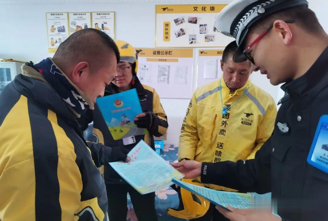 美团外卖|“一盔一带”交通安全宣传走进美团外卖