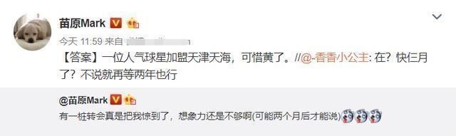 「山东鲁能」20球15助攻！天海解散坑惨鲁能核心，亚冠关键先生无球可踢