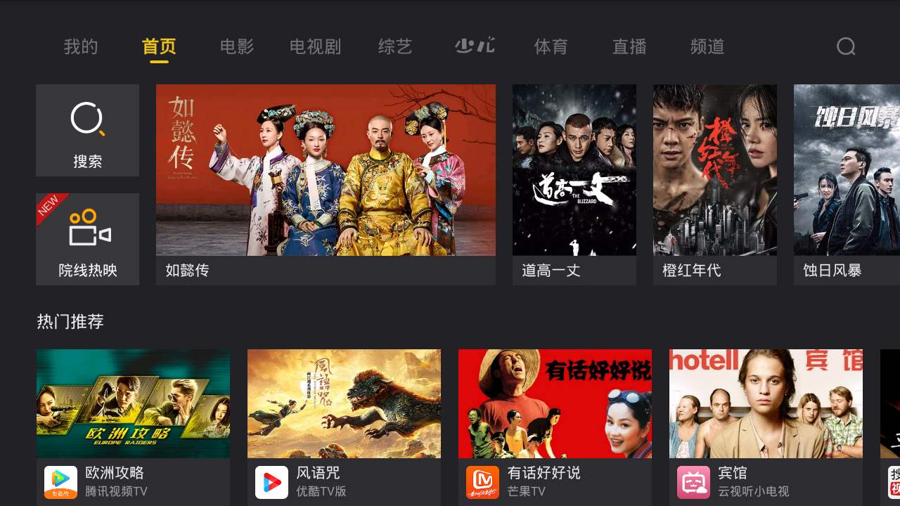 [软件]公认“耗电最快”的3款软件，尤其是第2个，就算电量1％都要玩！