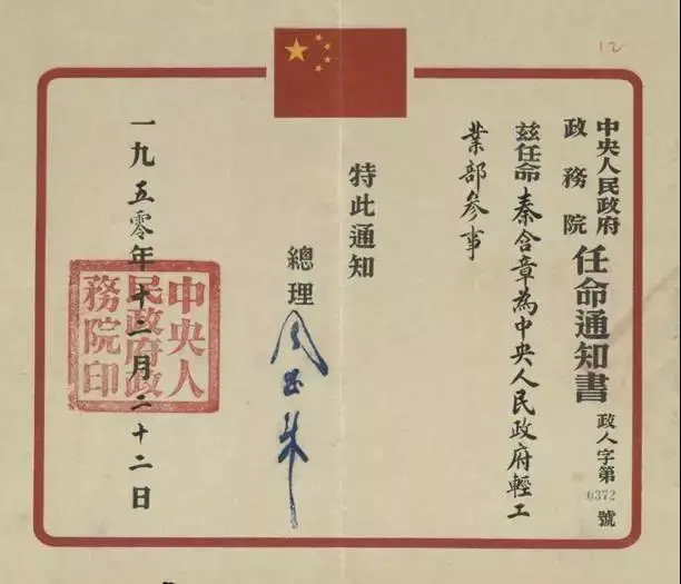 汾酒|「人文」“酒界泰斗”活112岁，曾力劝总理改喝汾酒，因一个理由