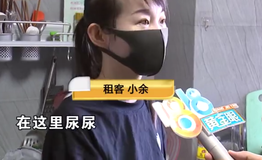 |合租室友多次带男友回家，女租客无奈报警：他把厨房当卫生间用