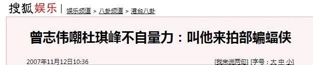 [金像奖]周冬雨获奖郑秀文遗憾陪跑，看其背后港圈派系和金像奖关系！
