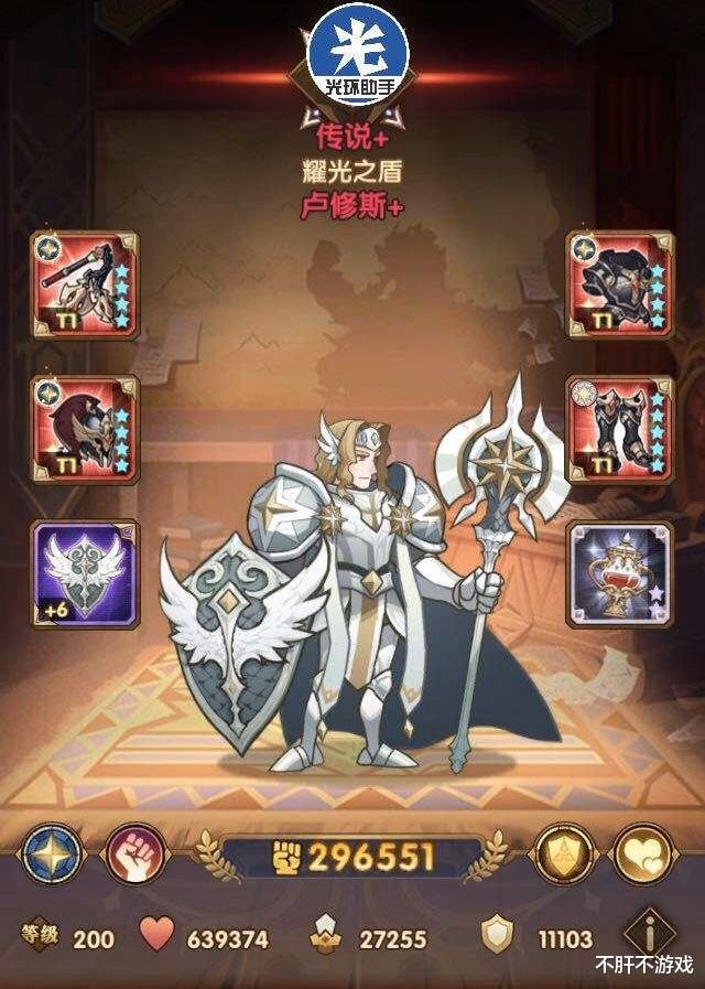 【】剑与远征：微氪玩家如何通关时光之巅-折跃之隙