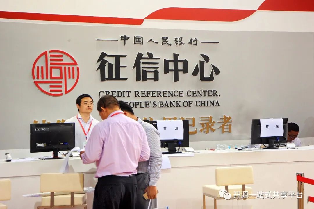 贷款|个人征信查询多少次会被查烂？