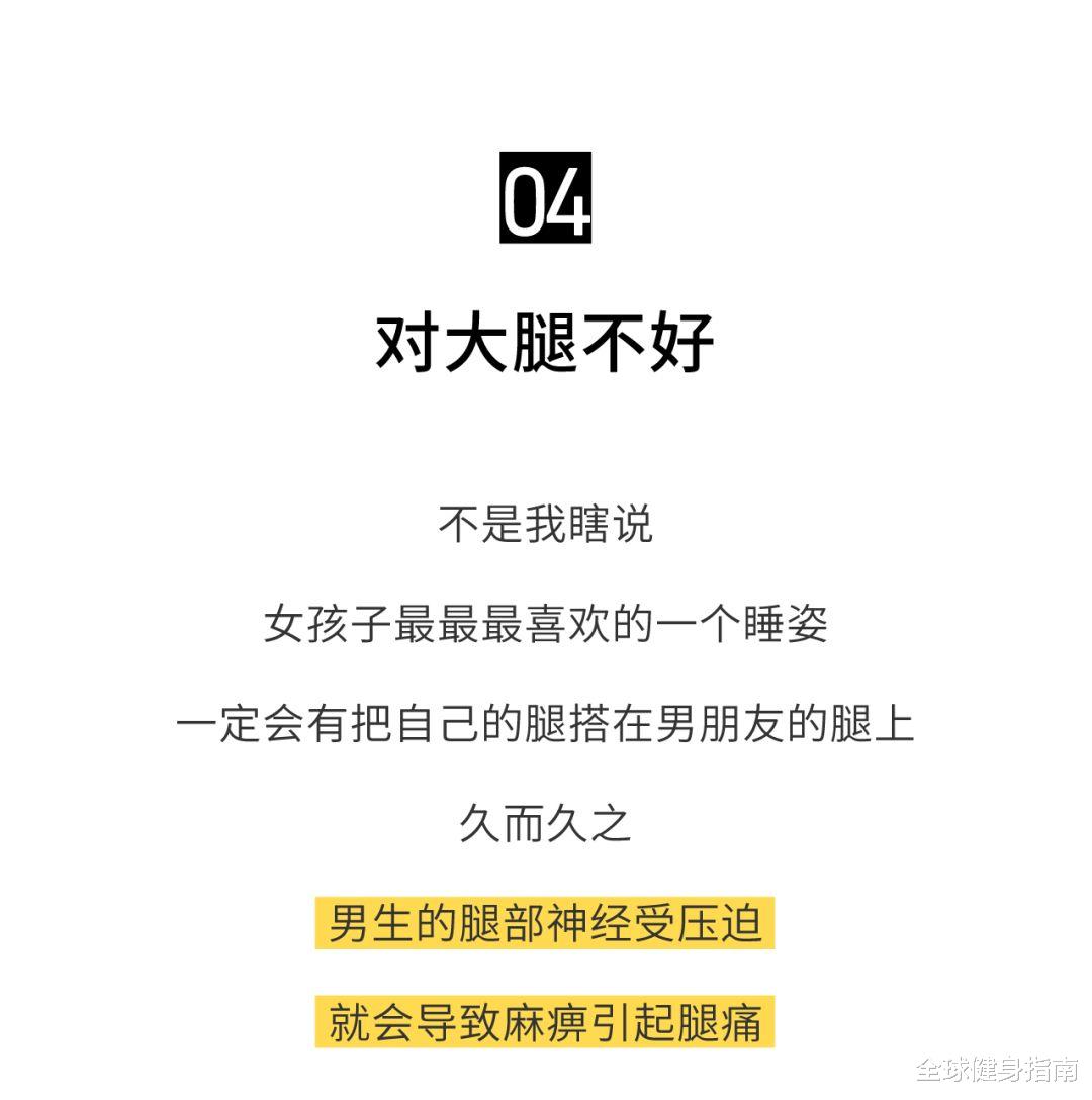 【情侣】情侣同居有多危险?