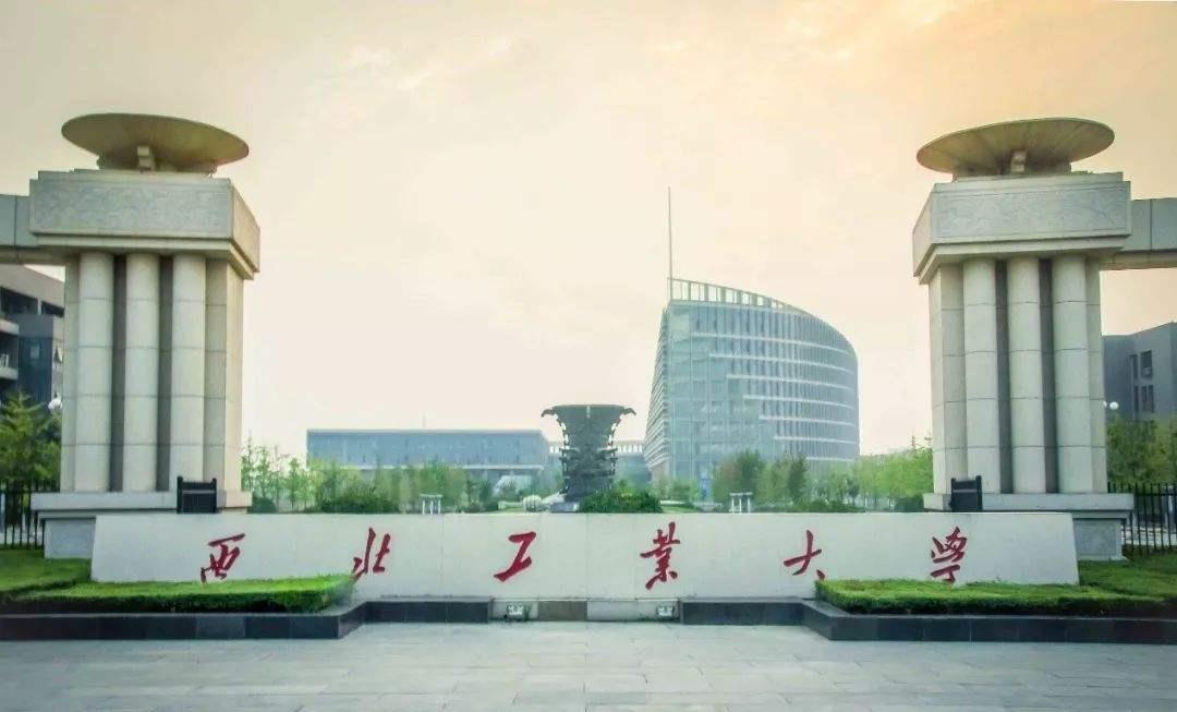 「高校」直属“工信部”的4所高校，很受理科生欢迎！考上就业不用愁