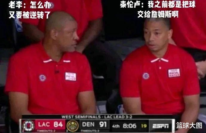 澳大利亚|1-3大逆转！船沉了！38中10，末节0分！乔治伦纳德不配赢