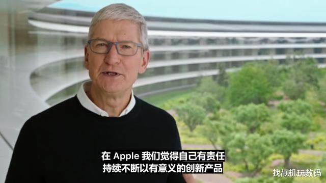 苹果|A14来了！苹果一口气发布了5款新品：2199元起售