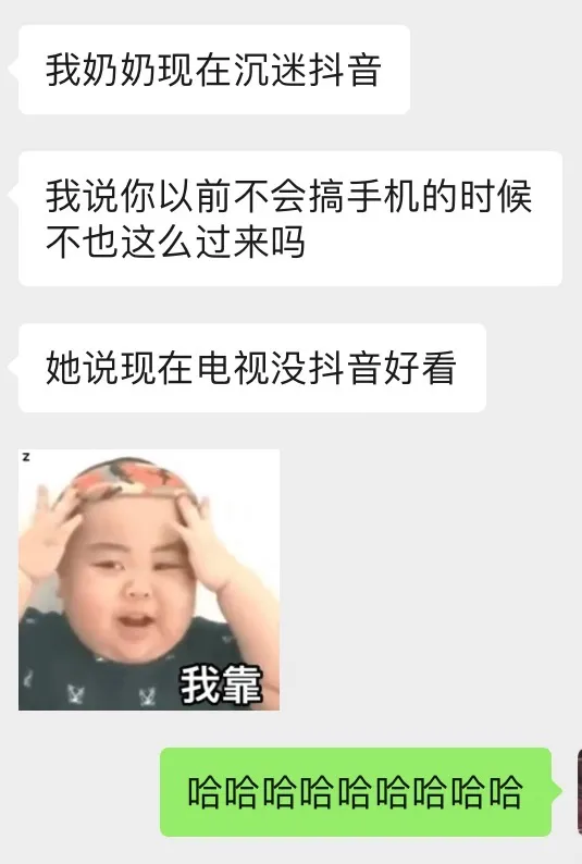 微信|微信搜索“哈哈哈”，才知道谁最在乎你