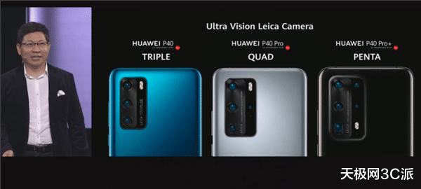 『华为p30』为P40让路，华为P30一夜跌至清仓价，8+128GB到手仅需3358元