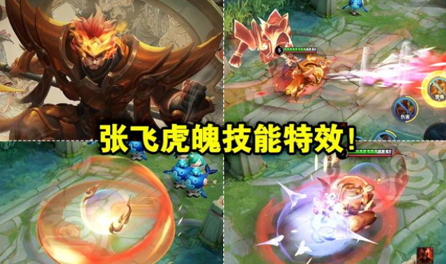 猪八戒|张飞虎魄皮肤不急着买,全新SNK英雄曝光,猪八戒变身刺客?