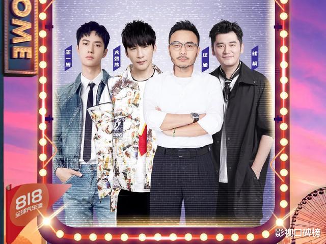 大张伟|从乐队失败到王牌主持，你以为大张伟靠嘴碎？他是活明白了