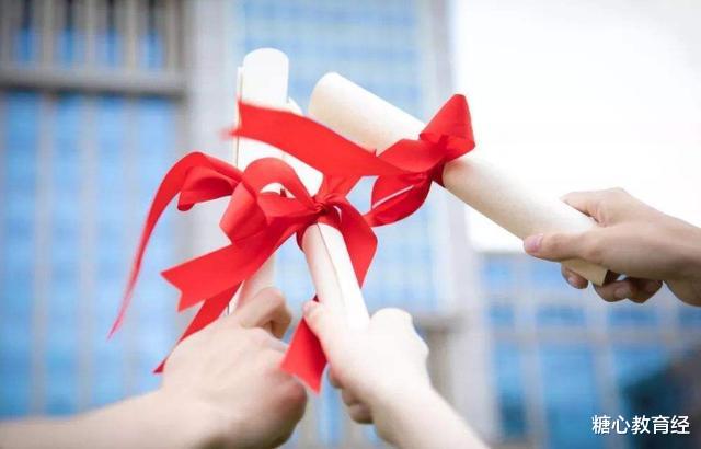 大学|2021“双一流”高校大洗牌，这4所大学有望入选，考生赶快收藏