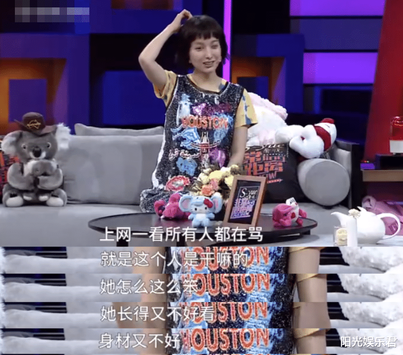 吴昕|吴昕被淘汰后发文表白快乐家族，却只有一人回复，暖心到让人泪目
