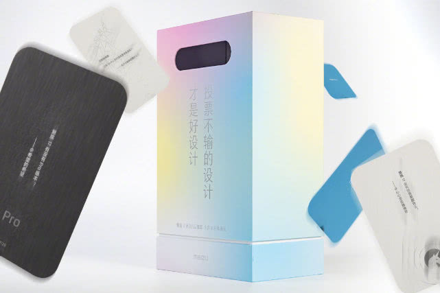 『魅族』魅族新机图文汇总，8号即将发布。