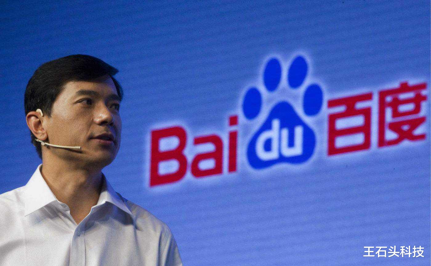 搜索引擎|搜索引擎份额大变天！“红衣大炮”周鸿祎，发力移动端彻底失败！