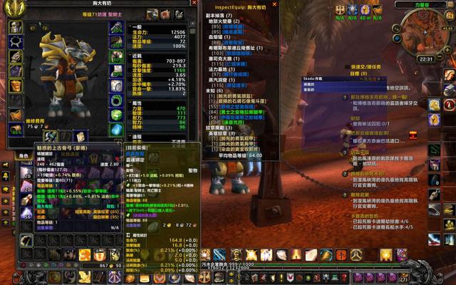 『术士』魔兽世界:怀旧服四大冷门职业对比,术士萨满盗贼德鲁伊谁更强?