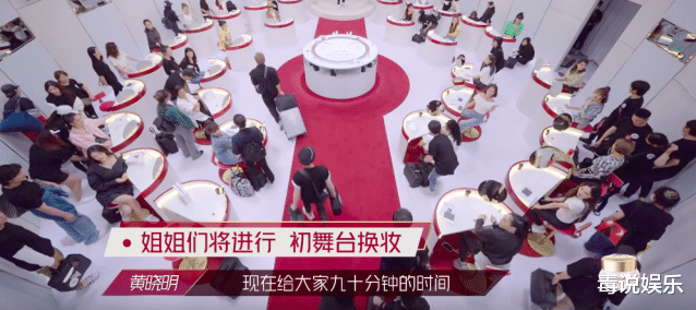 乘风破浪的姐姐|《乘风破浪的姐姐》太公正,票房70亿女星,不会唱跳只能排倒数