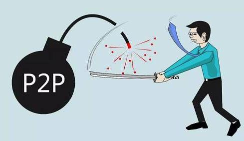 网贷平台■6大P2P平台宣布良性退出，逾期越来越多，300亿本金还能拿回来吗？