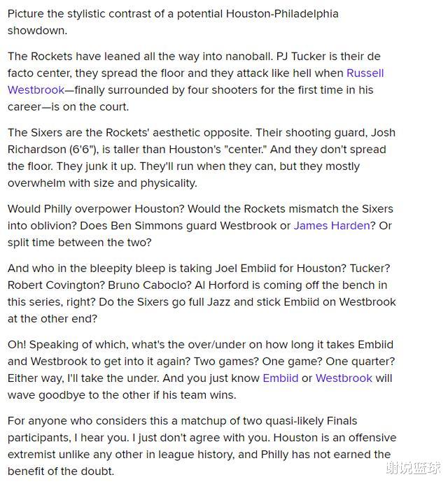 76人队|美媒又搞事情！最想看火箭与76人会师总决赛，休城将更胜一筹？