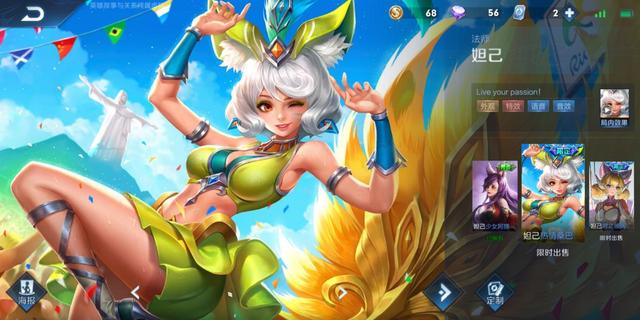 赵云：王者荣耀：哪些英雄的皮肤最多，赵云即将召唤神龙，他无人超越