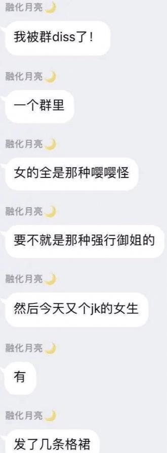 女装|“一男子为了庆祝自己的基友从部队退役回来，竟然穿上女装来迎接他”哈哈哈！
