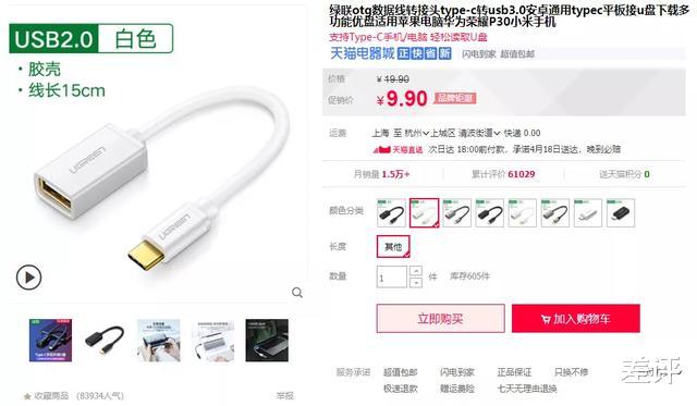 苹果：苹果做出了四个滚轮，并准备卖你五千块钱。