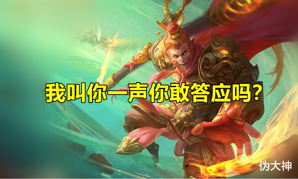 王者荣耀@王者荣耀：刺客公认最喜欢的四大法师，有了她才有游戏体验！