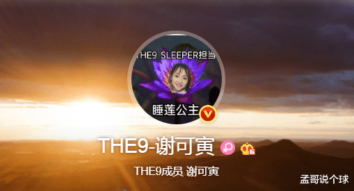 陆柯燃|陆柯燃出道就换“个人简介”？看到主页的一行介绍，粉丝都哭了